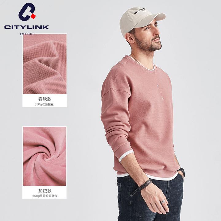 citylink春秋季新款假两件长袖t恤加绒圆领卫衣男春秋装上衣男士