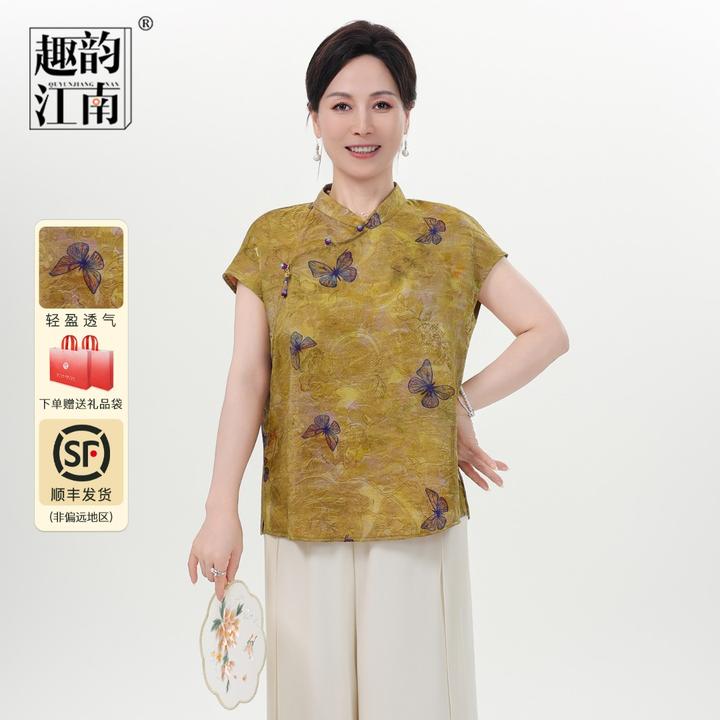 趣韵江南国风蝴蝶妈妈装新中式中老年女装2025夏季新款套装