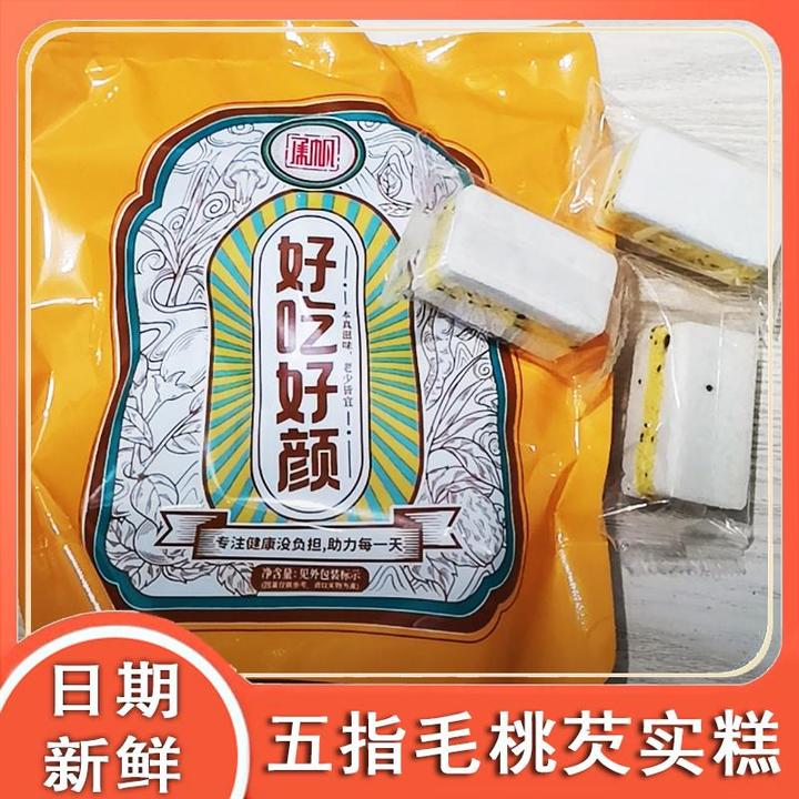 无蔗糖五指毛桃芡实糕零食蔓越莓点心八珍糕代餐欠实糕承帆旗舰店