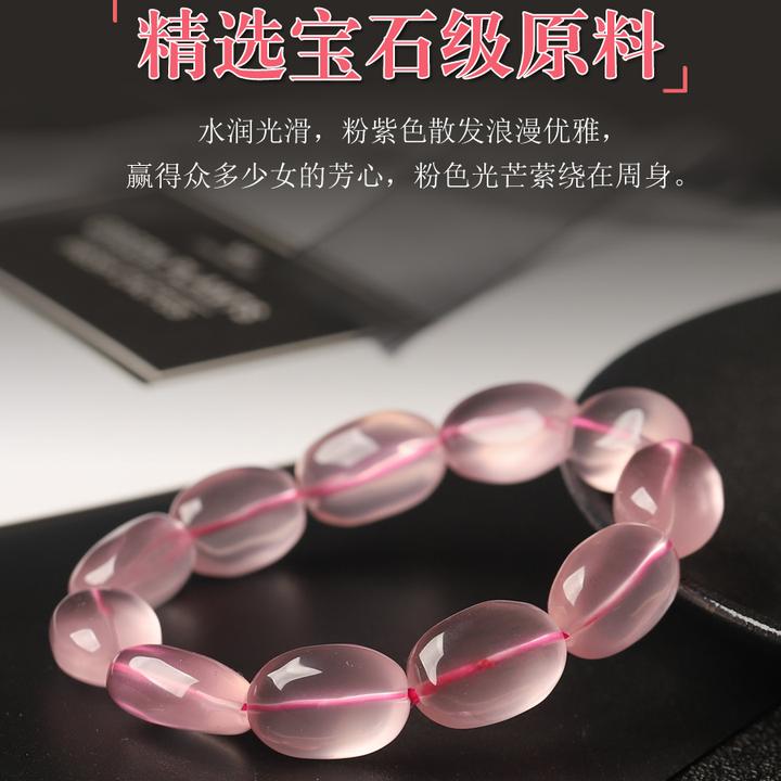 天然莫桑比克星光粉晶手链粉色粉水晶随型手串礼物