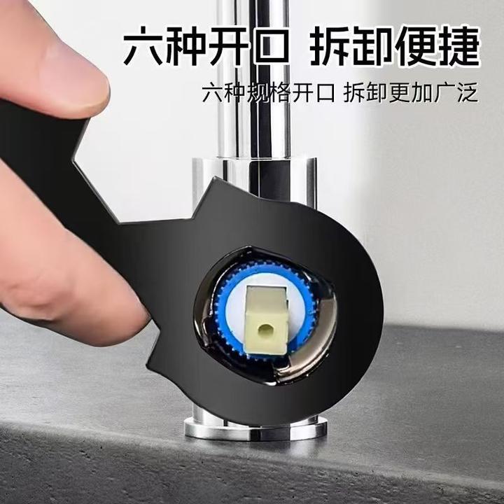 水龙头维修工具多功能扳手阀芯起泡器卫生间进水软管安装拆卸配件