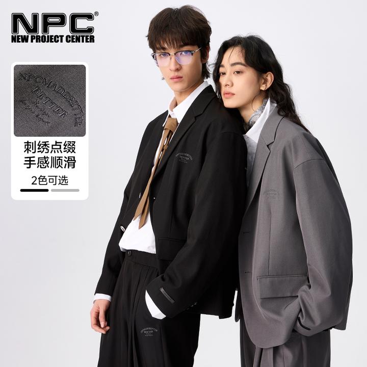 NPC潮牌老钱风刺绣落肩廓形西服西裤套装NP4CTJ08&NP4CTR08