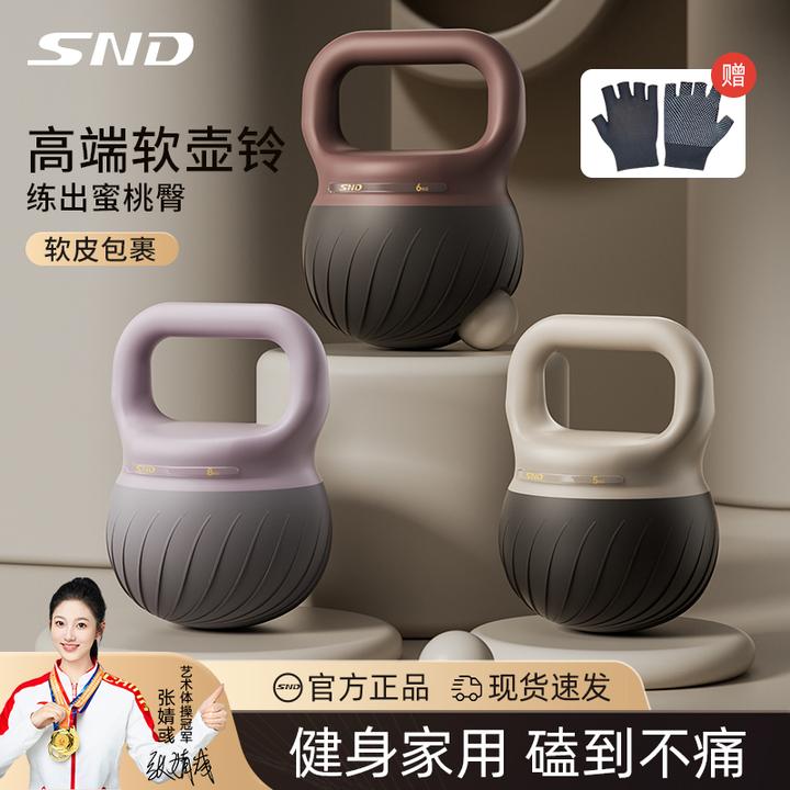 软壶铃家用健身装备男女塑形深蹲练美臀有氧无氧运动器材