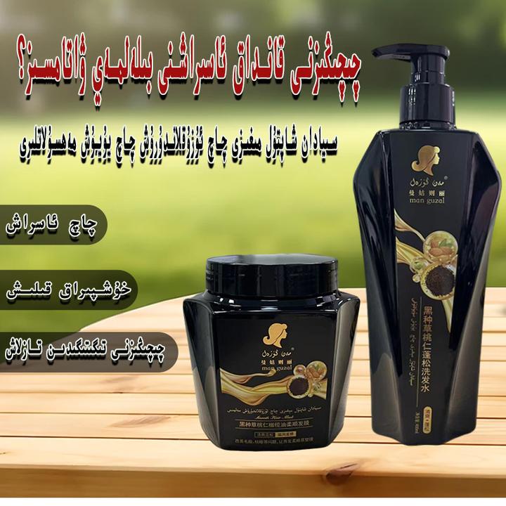 新疆سىيادان黑种草桃仁洗发水滋养润发去屑蓬松留香