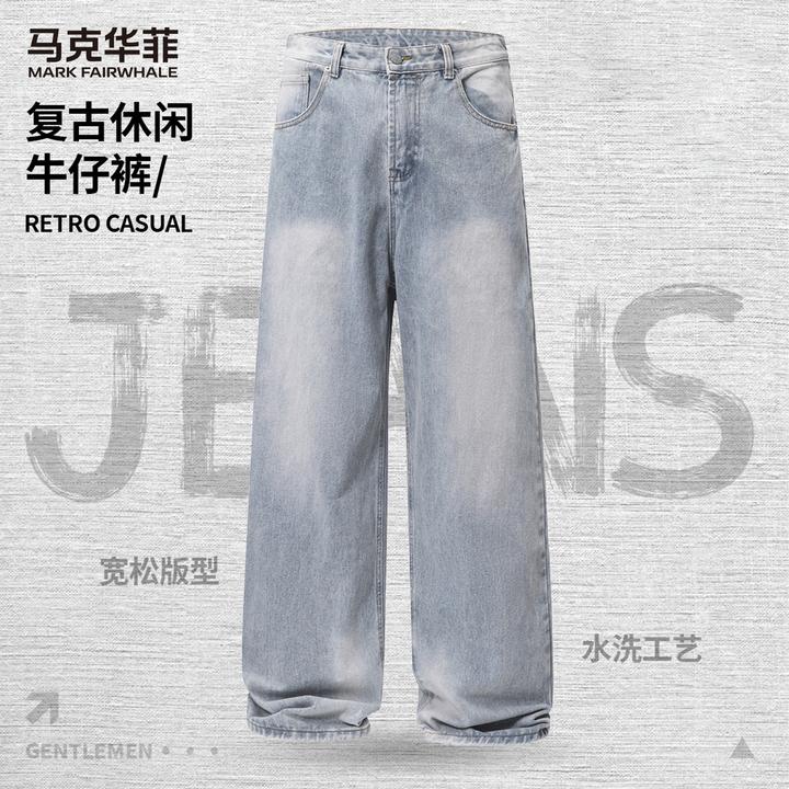 【做旧水洗】马克华菲美式牛仔裤男士2025新款男裤百搭春秋直筒裤