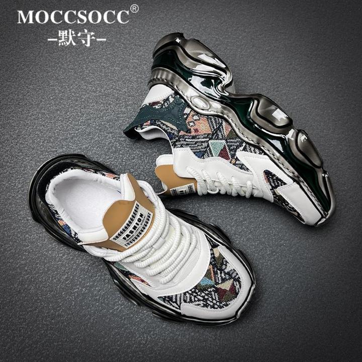 MOCCSOCC老爹鞋男厚底增高鞋轻奢刺绣潮流男鞋时尚百搭休闲运动鞋