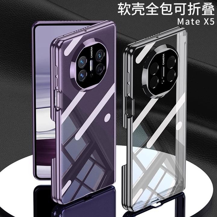 适用华为matex5折叠屏手机壳透明软壳新款mateX3电镀防摔XT保护套
