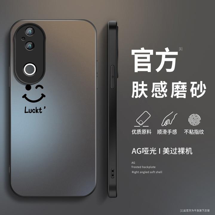 简约笑脸vivos20pro手机壳新款vivos20磨砂硅胶防摔高级感保护套