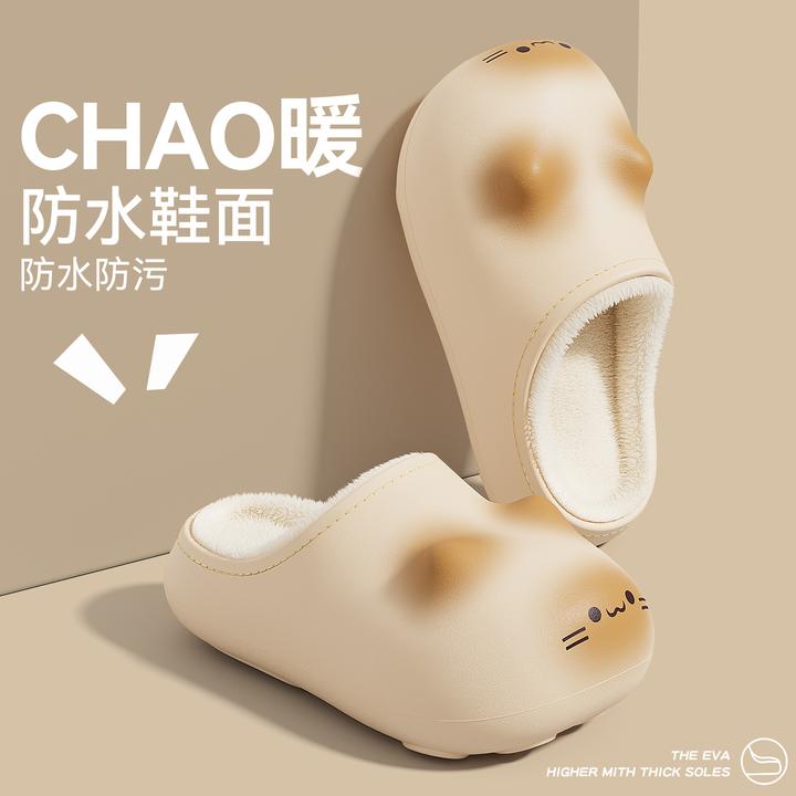 歇罗猫棉拖鞋冬天亲子冬季2025新款踩屎感防水防滑保暖卡通棉拖鞋