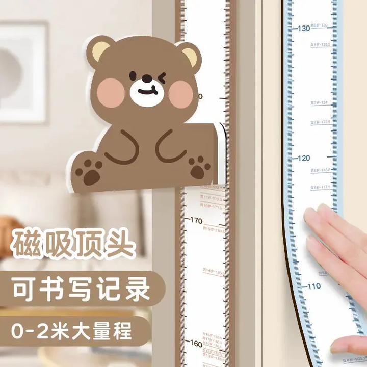 儿童孩子宝宝身高测量尺简约设计滑动测量百搭装饰整条量尺