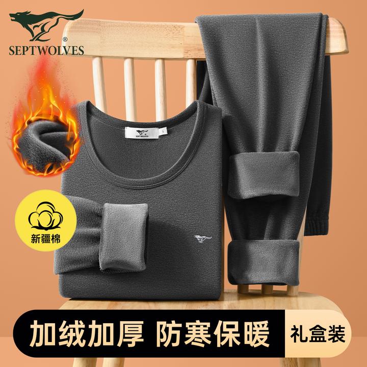 七匹狼男士保暖内衣套装男款加绒加厚冬季男生打底棉毛衫秋衣秋裤