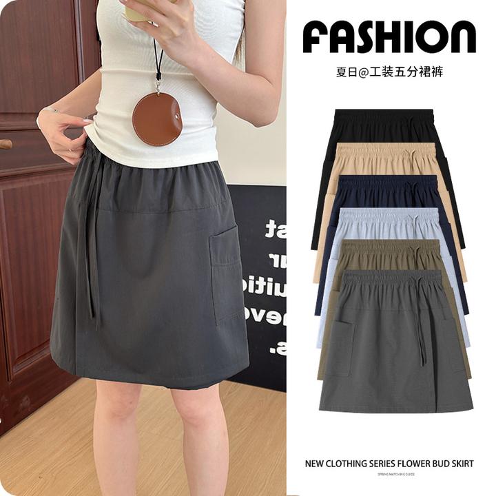 冰丝山本短裙女夏季薄2025新款高腰百搭休闲风工装裙裤包臀半身裙