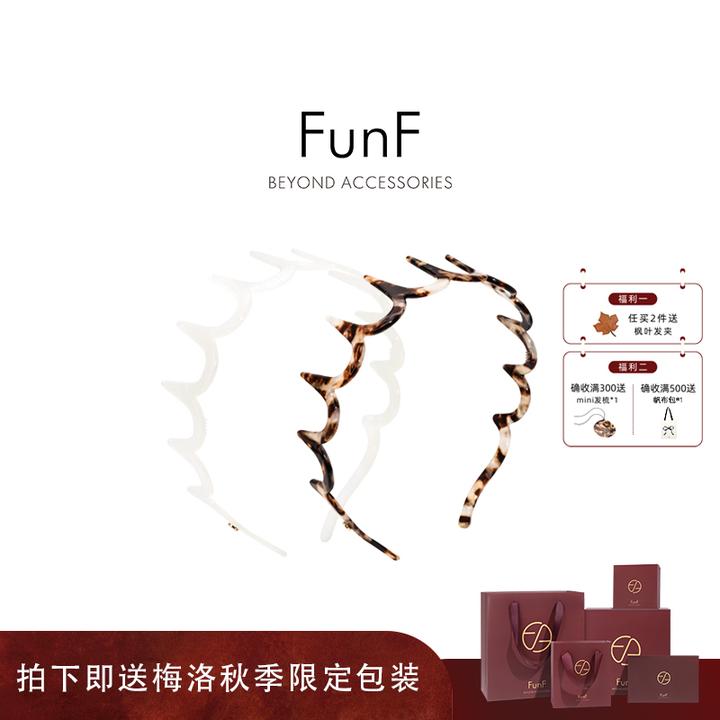 FunF/乐纷绮 徐yi洋明星同款醋酸反刺发箍 开往加斯佩半岛