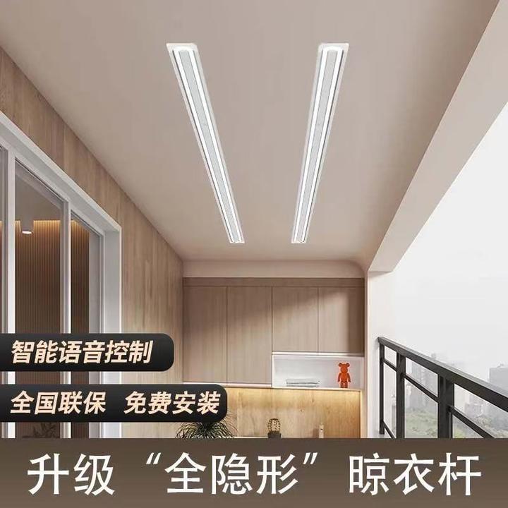【政府补贴】智能晾衣架遥控升降隐形自动阳台家用隐藏式全自动电动