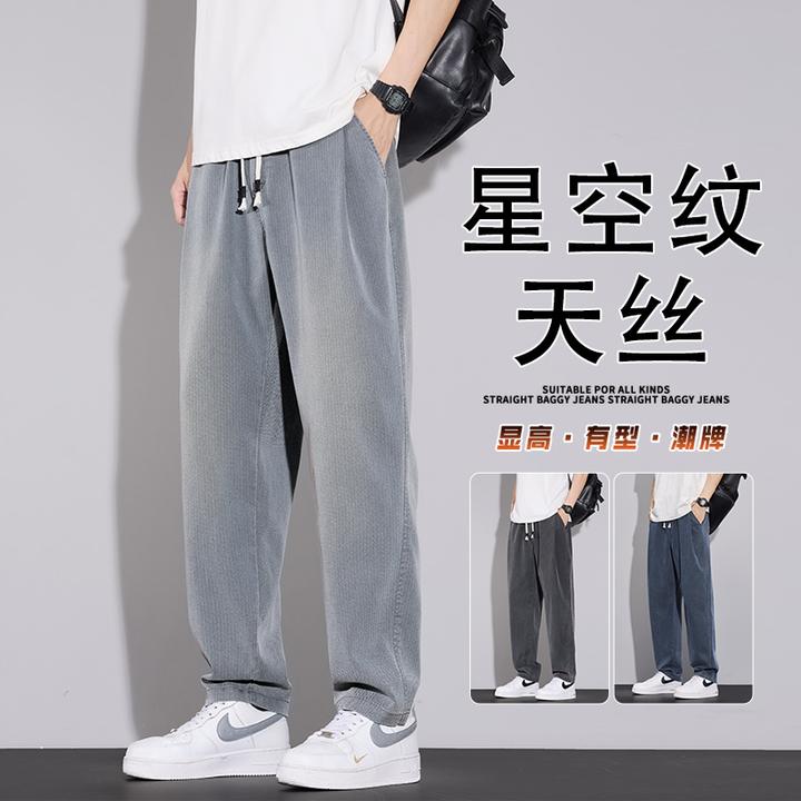 天丝星空纹牛仔裤男美式潮牌夏季2025新款微锥直筒休闲男生长裤子