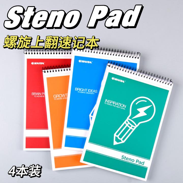 凯萨创意系列美式上翻速记本A5线圈笔记本高颜值ins风线圈本