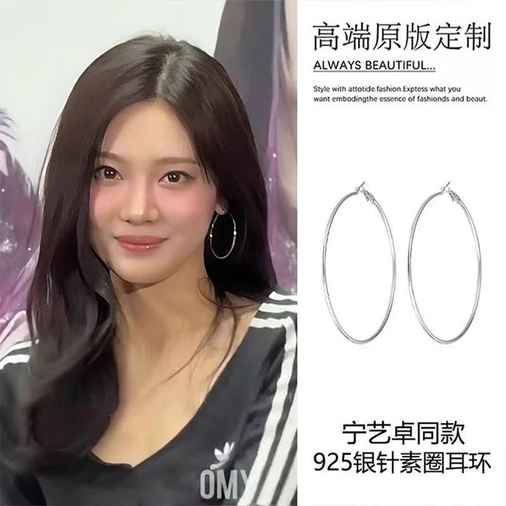 铜合金陶瓷耳饰 925银针大圆圈耳环女小众气质素圈耳钉耳圈夸张高