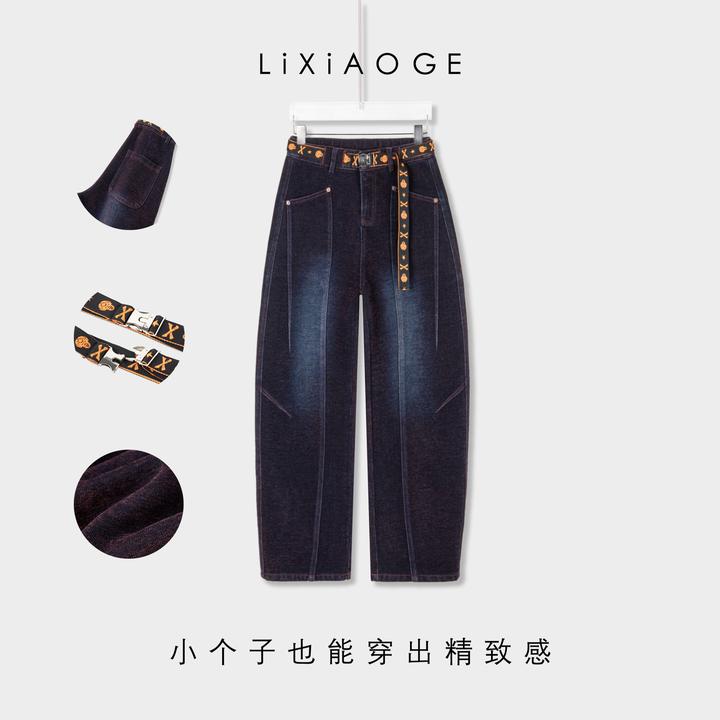 冬季新款6d德芯绒加绒弯刀裤2025小个子胖mm显瘦百搭直筒牛仔裤女