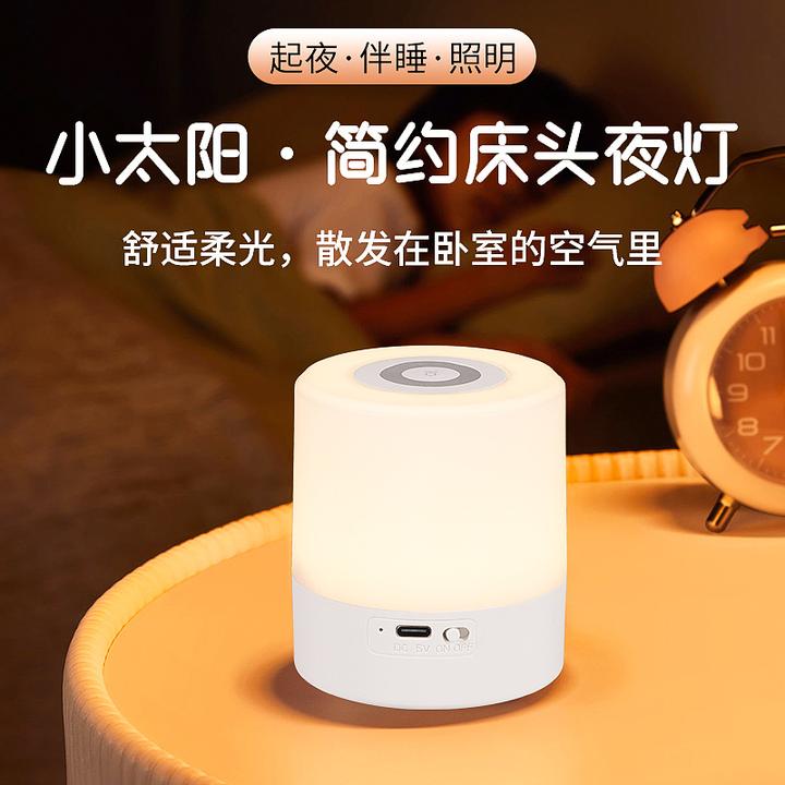 床头户外夜市摆摊充电式家用小酒吧应急照明露营灯超长续航小夜灯