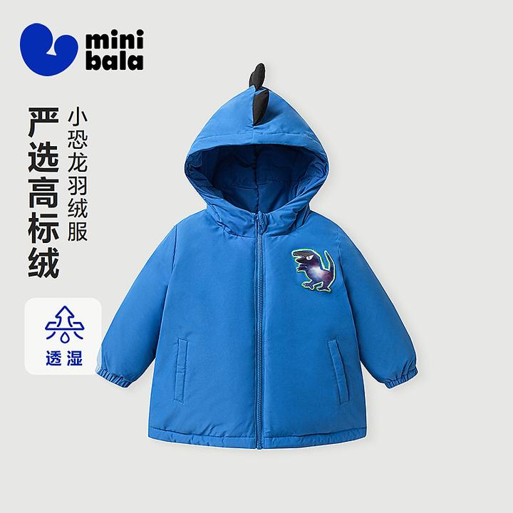 迷你巴拉男女童宝宝羽绒服保暖拒水拒油透湿汽可爱造型外套冬
