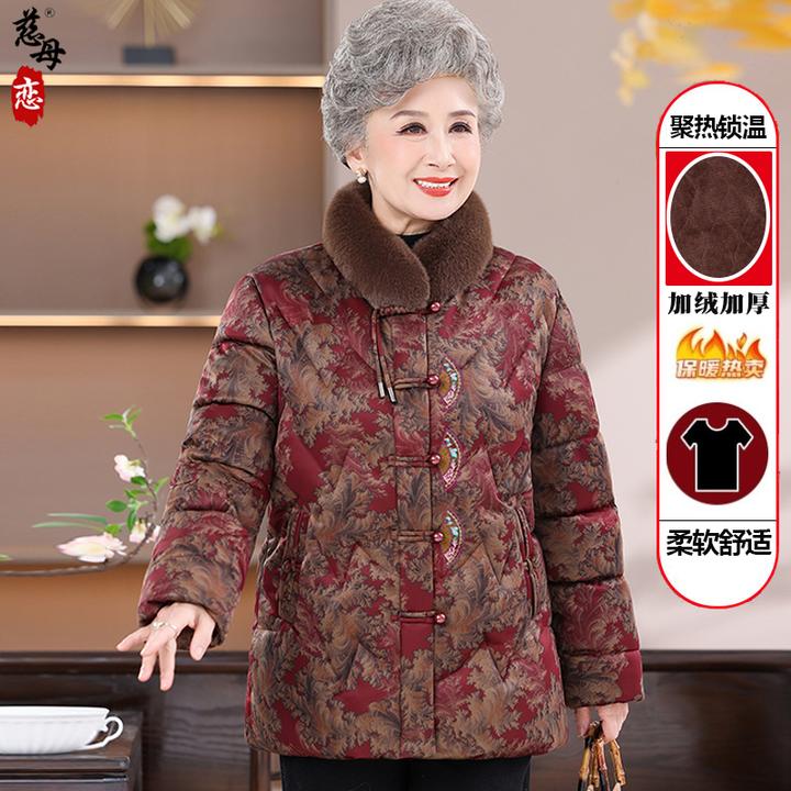中老年人棉袄女妈妈保暖外套奶奶冬季加绒加厚棉衣老太太中式棉服