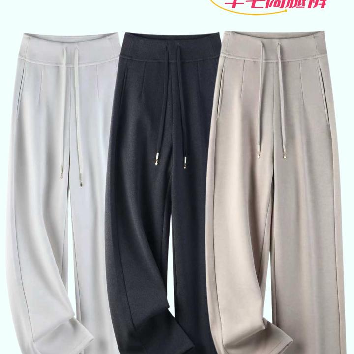 JS9807臻品羊毛蚕丝直筒裤