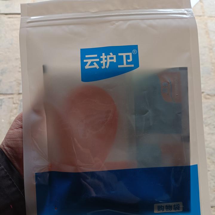 花生保叶氟唑菌酰羟1套一桶水