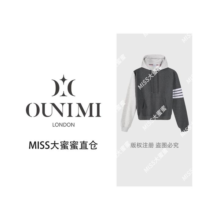 欧倪蜜 OUNIMI新款重磅纯棉宽松拼色连帽卫衣男女同款2510