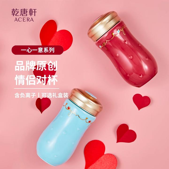 乾唐轩活瓷杯一心一意随手杯情侣茶杯礼品对杯生日礼物陶瓷水杯