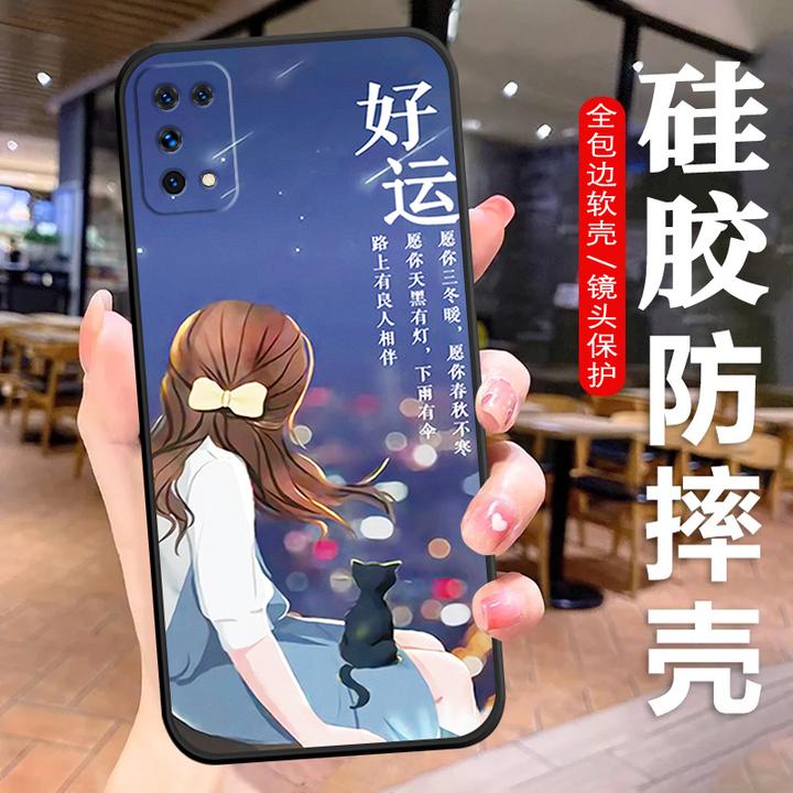 真我V5手机壳RMX2111软硅胶全包边RealmeV5防摔男女抗指纹耐脏新