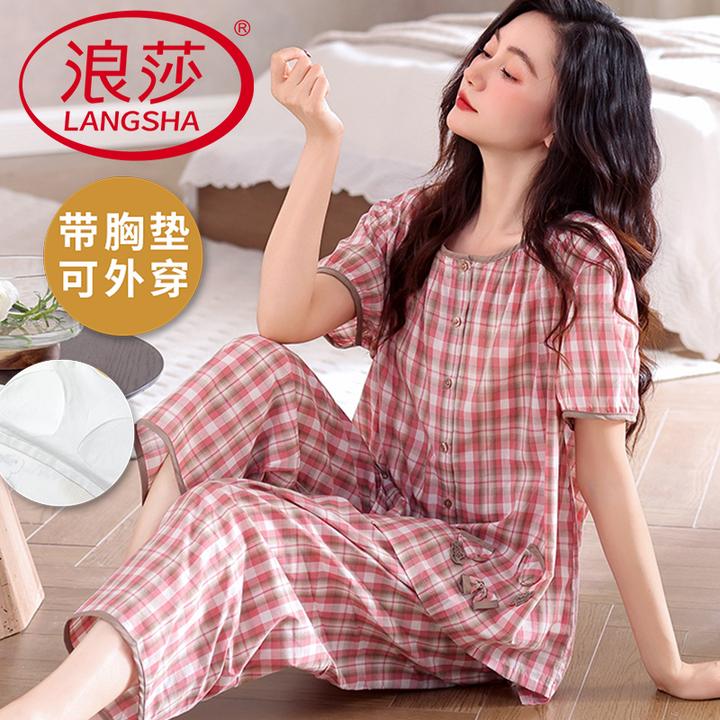 浪莎睡衣女夏季爆款格子套装2025年新款带胸垫短袖开衫高档家居服