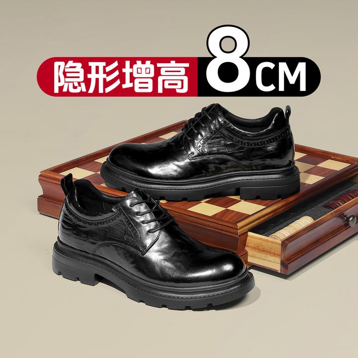 德赛【隐形增高8cm】冬季新款英伦风男软底厚底商务正装真皮皮鞋