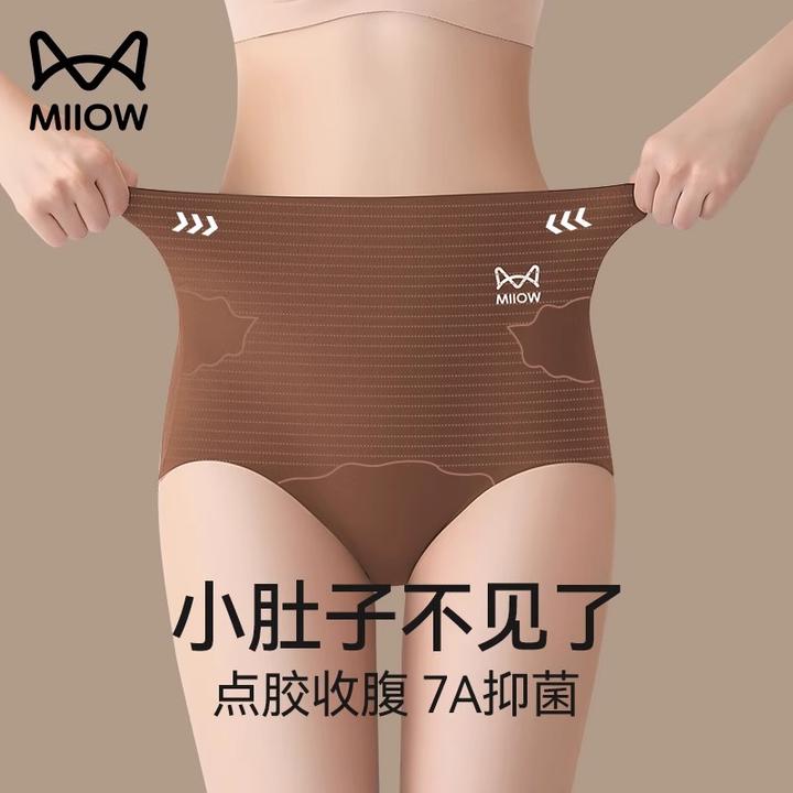 猫人内裤女高腰收腹收小肚子强力束腰产后塑形提臀裤2025新款裤