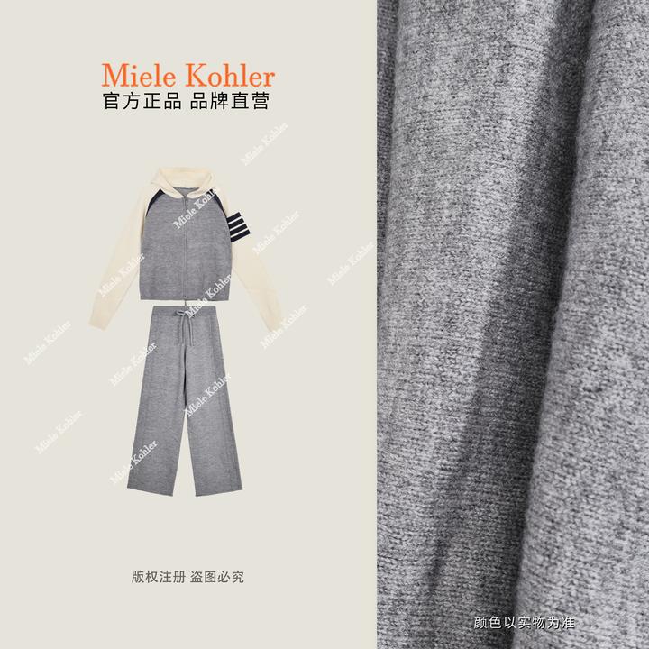 【灰调撞色】冬季撞色上衣+休闲裤针织套装MKAD20A38【澳门小源同款】