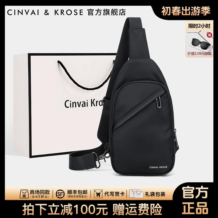 【CinvaiKrose官方正品】男士胸包2025新款单肩斜挎包生日送男朋友