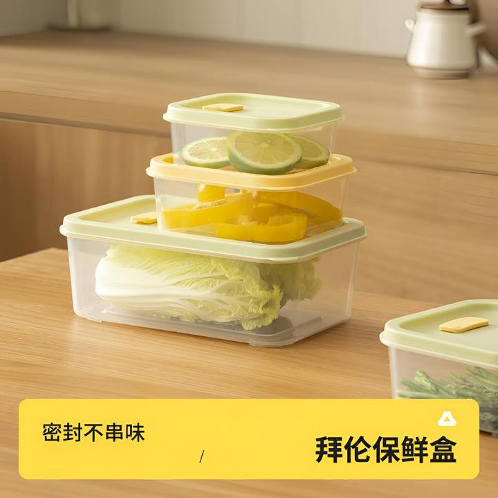 轻便水果便当盒小学生外出携带上班密封分装盒野餐保鲜盒