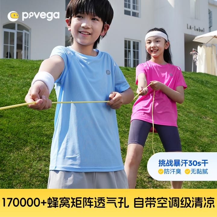 贝贝王国【小蛋壳】儿童圆领夏季短袖7A抑菌透气0压感T恤男童女童