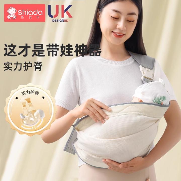 抱娃神器解放双手婴儿背带小月龄前抱式幼儿外出简易新生儿宝宝