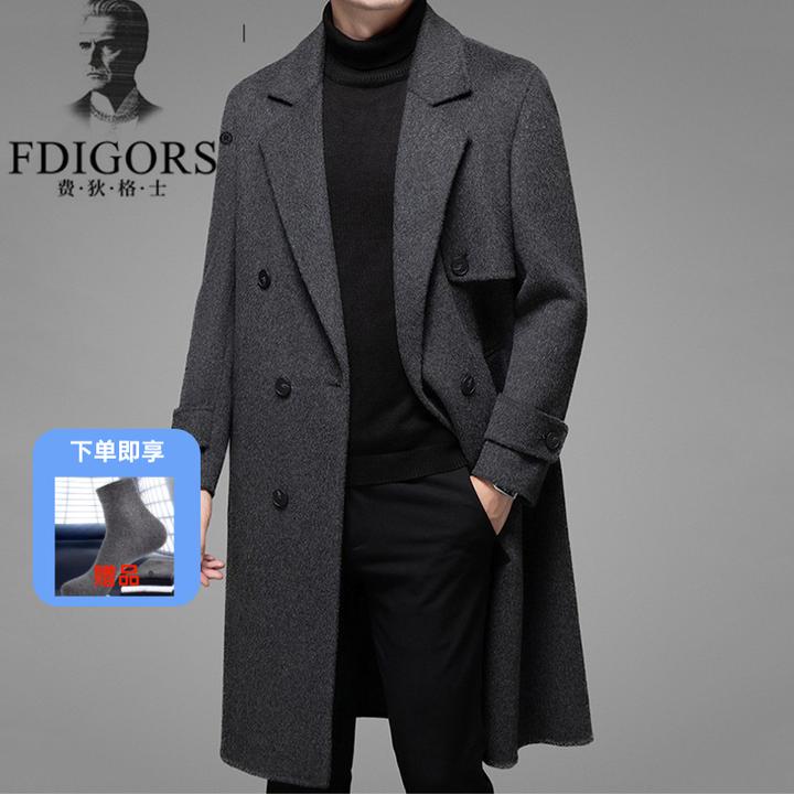 FDIGORS/费狄格士毛呢大衣男士秋冬新款修身双排扣双面呢长款外套