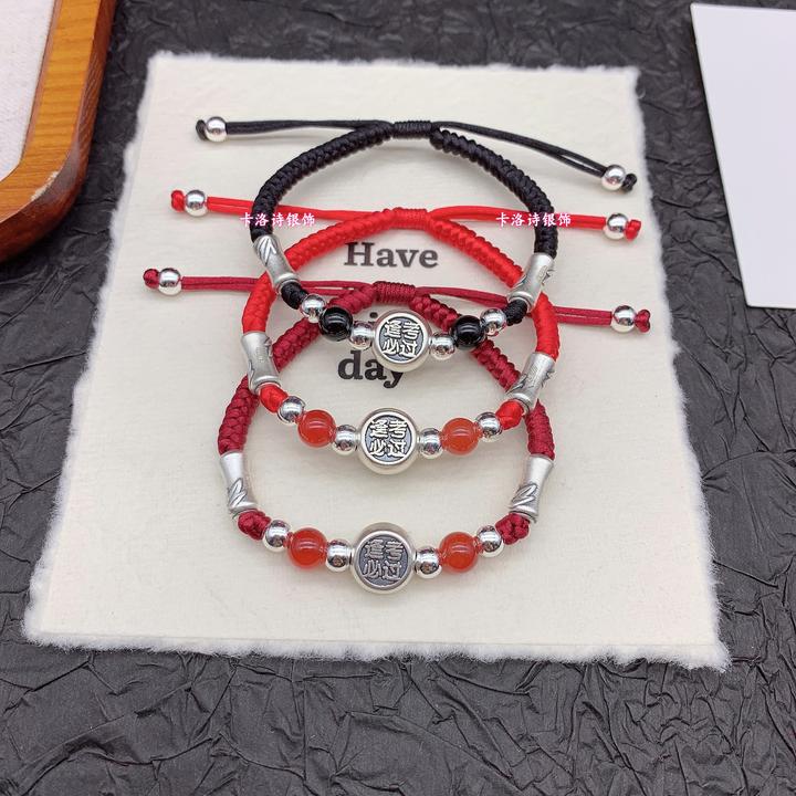 足银手链 逢考必过编织手链足银999送学生考试必备复古幸运手绳