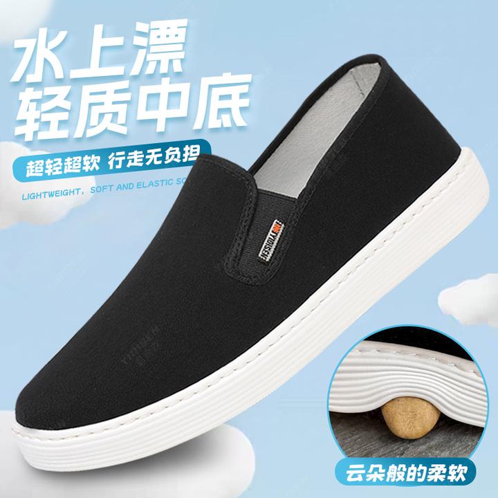 【水上漂】意迪森老北京布鞋轻便厚底男士布鞋防滑软底加宽舒适男鞋
