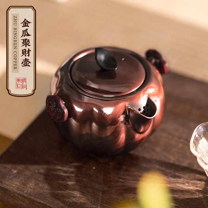 朱炳仁【金瓜壶】新中式紫铜全手工茶壶家用高档泡茶手把壶紫铜茶壶