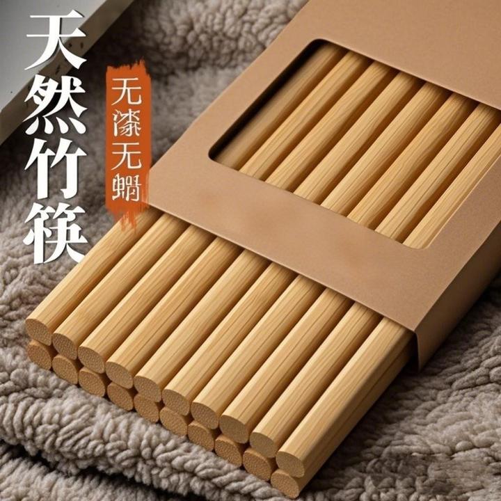 【彩盒10双装】家用楠竹筷子老式传统竹筷上方下圆无漆无蜡无竹节