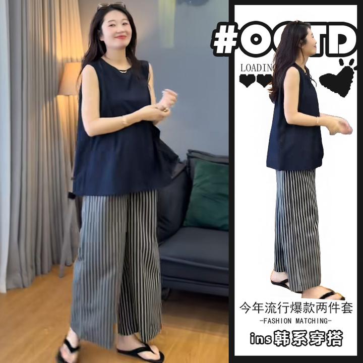 盐系轻熟两件套装女时尚气质休闲百搭纯色上衣搭配高腰条纹休闲裤