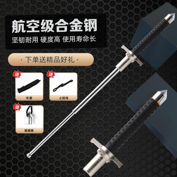 【悍马豪华升级款】车载多功能三节登山杖实心加粗加长便携易带