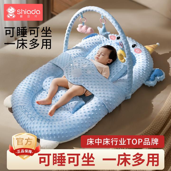 婴儿床中床可折叠多功能斜坡枕新生儿斜坡可移动睡觉防吐奶枕舒适