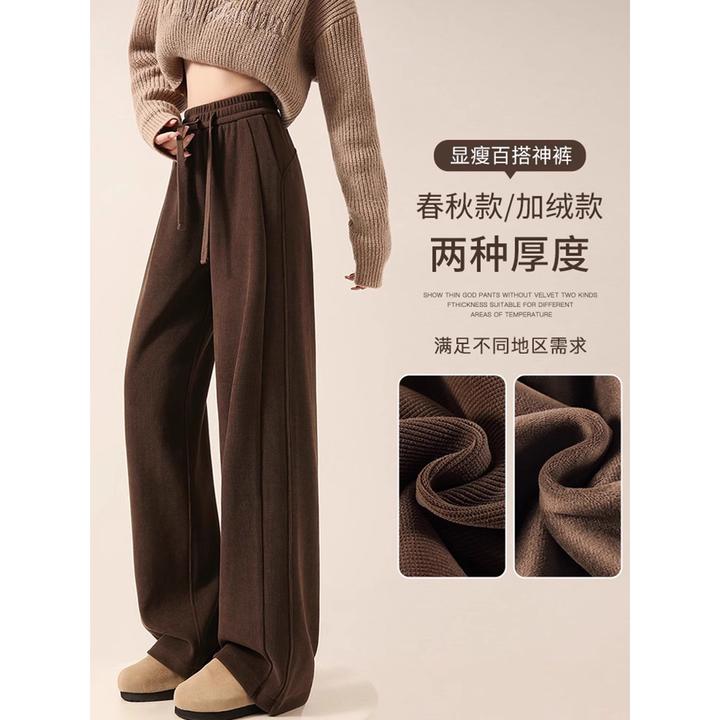 美拉德加绒咖色窄版阔腿裤女秋冬新款高腰宽松显瘦百搭休闲运动裤