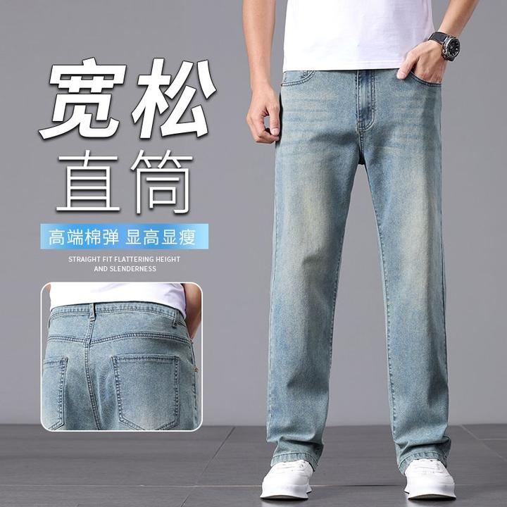 浅色直筒牛仔裤男2025新款宽松男裤子春夏新款弹力休闲商务长裤子