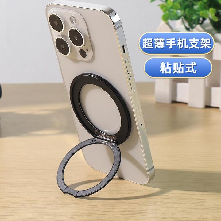 新款度点架圆旋转指环扣车载磁吸手机超薄金属架粘贴式