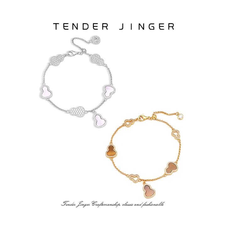 Tender Jinger 925银手链 ｜线下专供新款葫芦美拉德系列轻奢高级